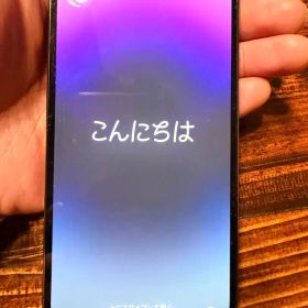 Apple iPhone 14 Pro ディープパープル
