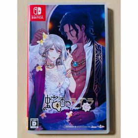 蛇香のライラ ～Trap of MUSK～(家庭用ゲームソフト)