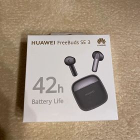 HUAWEI FreeBuds SE 3 ワイヤレスイヤホン