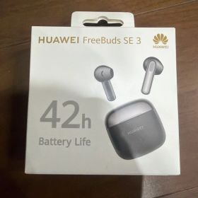 HUAWEI FreeBuds SE 3 ワイヤレスイヤホン新品未使用