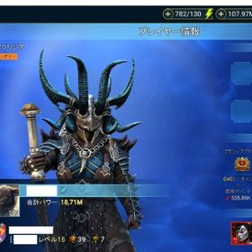 引退アカウント | RAID Shadow Legendsのアカウントデータ、RMTの販売・買取一覧