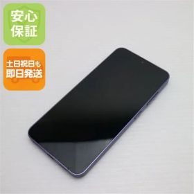 超美品 SIMフリー Galaxy S24 256GB コバルトバイオレット スマホ SAMSUNG 即日発送 土日祝発送OK 00000