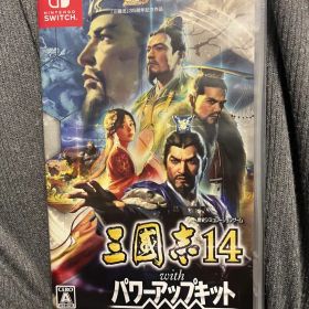 三国志14 withパワーアップキット Switch