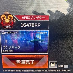 ダイヤ1からますたー | APEX Legendsのアカウントデータ、RMTの販売・買取一覧