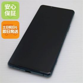 安心保証 美品 SO-53B Xperia 5 III グリーン 白ロム