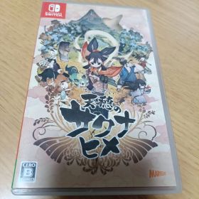 天穂のサクナヒメ Nintendo Switch