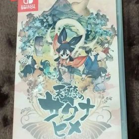 【期間限定】Nintendo Switchソフト 天穂のサクナヒメ 中古美品