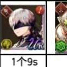 画像のキャラ】+幻導石83万個以上+UR40-100体 | FFBE 幻影戦争のアカウントデータ、RMTの販売・買取一覧