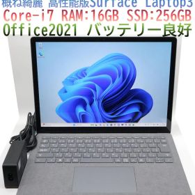 概ね綺麗Surface Laptop3 i7・16GB・256GBオフィス電池良