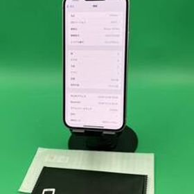 ★激安 iPhone 14 Plus 128GB SIMフリー 最大容量92% 海外版 デュアルSIM Apple SIMフリー MQ373 CH/A パープル 中古 新古品 WJ0055 R5