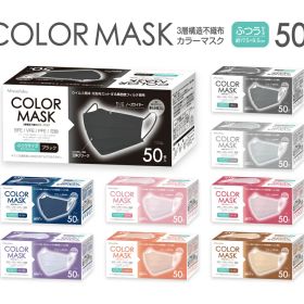 マスク 血色 マスク 不織布 カラー 50枚 全国マスク工業会 マーク 耳 日本 国内発送 耳が痛くならない マスクカラー 大人用 女性用 男女兼用 おしゃれ 可愛い 使い捨て やわらか くちばし ふつうサイズ 三層構造 夏用 高密度フィルター 3980以上 送料無料