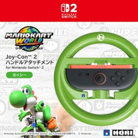 【新品】NSW2 H)マリオカート ワールドJoy-Con 2 ハンドルアタッチメント for Nintendo Switch 2 ヨッシー【宅配便】