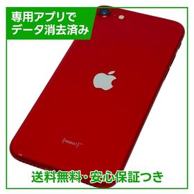 【バッテリー82%】iPhone SE（第2世代）64GB プロダクトレッド Yモバイル版