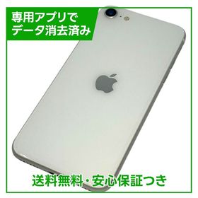 【バッテリー87%】iPhone SE（第2世代）64GB ホワイト SIMフリー ドコモ版