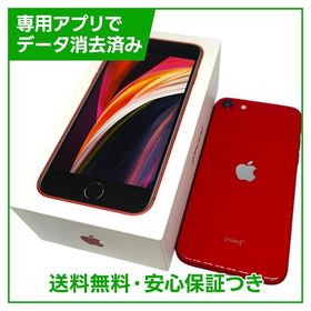 【バッテリー80%】iPhone SE（第2世代）64GB プロダクトレッド SIMフリー