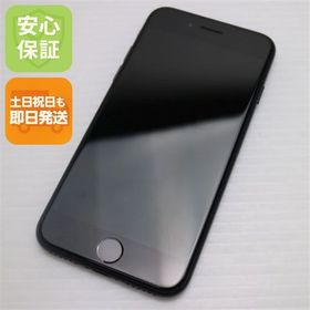 安心保証 新品同様 SIMフリー iPhone SE 第2世代 128GB ブラック 白ロム