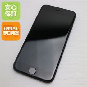 安心保証 超美品 SIMフリー iPhone SE 第2世代 64GB ブラック 白ロム