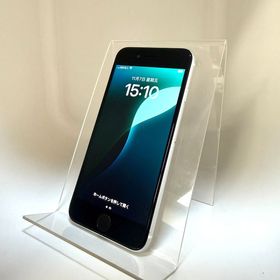 訳あり！ iPhone SE（第2世代） 128GB ホワイト SIMフリー 電池83%