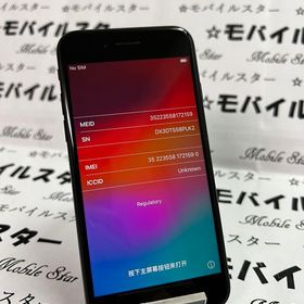 「モバイルスター」美品 おまけ付き！SIMフリー品 iPhone SE(第２世代) 128gb 黒