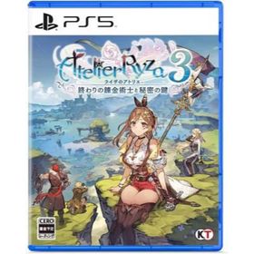 ライザのアトリエ3(家庭用ゲームソフト)