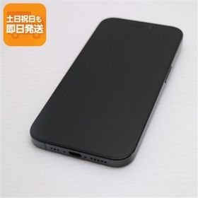 美品 SIMフリー iPhone15 Pro 512GB ブラックチタニウム スマホ Apple 即日発送 あすつく 土日祝発送OK