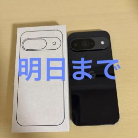 GooglePixel9 ブラック 128GB