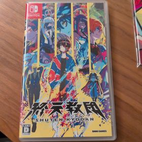 終天教団！！！限定小説付き！！(家庭用ゲームソフト)