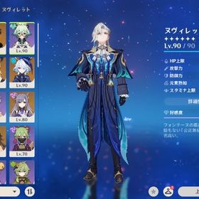 ヌヴィレット完凸＋餅武器3凸 引退垢 フリンズ＋餅武器追加引退データ 値下げ交渉可 本日値下げ中!!!★5×5 Asia マーヴィカ+フリーナ+ナヒーダ+夜蘭+雷電將軍引退垢原神引退垢販売！ はじめてでも安心 90日補償つきアカウントlock_outline 5×5 Asia サーバ シロネン+シトラリ+雷電將軍+ナヒーダ+夜蘭★5×8 Asia チャスカ➕シトラリ+マーヴィカ+楓原万葉+ナヒーダ+夜蘭...★5×5 Asia 冒険者ラン10 チャスカ➕楓原万葉+ナヒーダ+雷電將軍+シ...★5×6 冒険者ラン10 シトラリ+マーヴィカ+ナヒーダ+夜蘭+雷電將軍+...最安值（原神）★5×5 フリーナ+シトラリ+雷電將軍+ナヒーダ➕夜蘭、...アルレッキーノ完凸最適パ 探索人権凸済み 即購入❌アカウント販売★5✖️5 asia シトラリ+フリーナ+雷電將軍+ナヒーダ+楓原万葉夜蘭 完凸・宵宮 3凸・ヌヴィレット・シロネン・フリーナ・ナヒー...最安值（原神)★5×5マーヴィカ+ シトラリ+ヌヴィレット+雷電將軍+...【夜蘭・放浪者・リネ】完凸など所持【値下げ交渉可】原神引退垢 人権多数ありアカウント販売原神 引退垢【セノ 完凸・夜蘭 1凸・イネファ】【ラウマ 1凸・ナヒーダ・ニィ...Asia ★5×5フリー➕雷電將軍➕ナヒーダ➕スカーク➕ 鍾離，冒険者ラン10ナヒ完凸！旦那完凸！アルレ２凸！雷電２凸！冒険者ランク60！★5✖️7 asia ラウマ+マーヴィカ+フリーナ+雷電將軍+楓原万葉+夜蘭1凸★5✖️7 asia ラウマ+シロネン+フリーナ+雷電將軍+ナヒーダ+楓原万...★5✖️5 asia ラウマ+フリーナ+雷電將軍+ナヒーダ+夜蘭★5✖️7 asia シトラリ+シロネン+フリーナ+雷電將軍+鍾離2凸★5✖️6 asia シトラリ+フリーナ+雷電將軍+ナヒーダ+夜蘭1凸★5✖️6 冒険者ラン10 asia シトラリ+フリーナ+雷電將軍+鍾離1凸+魈★5✖️8 asia シトラリ+フリーナ+雷電將軍+ナヒーダ+楓原万葉+夜蘭+...原神引退アカウント販売星5多数★5✖️6 冒険者ラン10 asia シトラリ+フリーナ++雷電將軍+ナヒーダ+...★5×8冒険者ラン10 チャスカ+シトラリ+フリーナ+ヌヴィレット+雷電...★5×8シトラリ+マーヴィカ+楓原万葉+ヌヴィレット+夜蘭+雷電將軍+...★5×7 冒険者ラン10 チャスカ+シトラリ+マーヴィカ+楓原万葉+雷電...原神 スターレイル 共存アカウント雷電将軍完凸‼️原神引退します。訳あり引退アカウントAsia ★5×6 マーヴィカ ➕ラウマ➕シロネン➕ナヒーダ➕鍾離➕楓原万葉Asia ★5×6 マーヴィカ ➕ラウマ➕雷電將軍➕ナヒーダ➕鍾離➕楓原万葉★5×6 冒険者ラン10 シトラリ+マーヴィカ+ナヒーダ+楓原万葉+雷電...