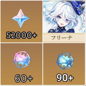 フリーナ+原石52000↑+紡がれた運命60↑+出会いの縁90↑★5×5Asia サーバ フリーナ➕アルレッキーノ➕夜蘭➕雷電將軍➕ナヒーダ★5×6Asia サーバ フリーナ➕マーヴィカ➕アルレッキーノ➕鍾離➕雷電...★5×6Asia サーバ フリーナ➕ヌヴィレット➕アルレッキーノ➕夜蘭➕雷...★5×5Asia サーバ フリーナ➕アルレッキーノ➕鍾離2凸 はじめてでも安心 90日補償つきアカウントlock_outline ★5×4Asia サーバ フリーナ➕アルレッキーノ➕ナヒーダ ➕雷電將軍★5×6Asia サーバ マーヴィカ➕フリーナ➕アルレッキーノ➕楓原万葉➕...★5×7Asia サーバアルレッキーノ➕ヌヴィレット➕鍾離➕ナヒーダ➕雷電...★5✖️9Asia サーバ 胡桃2凸➕アルレッキーノ➕雷電将軍➕楓原万葉➕鍾...★5×7Asia サーバマーヴィカ➕アルレッキーノ➕鍾離➕甘雨➕ヌヴィレッ...5✖️9Asia サーバ、アルレッキーノ、夜蘭、神里綾華、雷電将軍、甘...★5×5 Asia サーバ アルレッキーノ+シロネン+ナヒーダ+胡桃+夜蘭★5×8Asiaサーバ、ヌヴィレット、アルレッキーノ、夜蘭、楓原万葉...★5×7Asia サーバ フリーナ➕アルレッキーノ➕夜蘭➕雷電將軍➕ 八重神...★5×10Asia サーバ 雷電将軍、胡桃、ヌヴィレット、アルレッキーノ...★5×10Asia サーバ アルレッキーノ➕マーヴィカ➕雷電將軍➕夜蘭➕鍾離...★5×10Asiaサーバ胡桃➕シロネン➕アルレッキーノ➕鍾離➕ヌヴィレット...★5×4 Asia サーバ アルレッキーノ+フリーナ+ナヒーダ+胡桃★5×6 Asia サーバ アルレッキーノ+夜蘭++雷電將軍+楓原万葉+フリ...【完凸あり】原神スタレゼンゼロAPEXブルアカ詰め合わせ引退アカウント 値下げ交渉可初期更新: マーヴィカ、フリーナ、シロネン、ヌヴィレット、ナヒ...★5×4 Asia サーバ マーヴィカ+夜蘭+胡桃1凸★5×5Asia サーバ マーヴィカ➕楓原万葉 ➕雷電將軍➕夜蘭➕七七➕行秋➕...★5×6 Asia サーバ マーヴィカ+シトラリ +ナヒーダ2凸+甘雨★5×5 Asia サーバ マーヴィカ+夜蘭+胡桃1凸+鍾離★5×5 Asia サーバ マーヴィカ+シロネン+夜蘭+雷電將軍+楓原万葉国内業者が丁寧に対応【原神】検索可 人気キャラ1-5体~ 初期アカ...引退垢引退 召使完凸、夜蘭完凸、雷電完凸、ディシア完凸など餅多数 シ...★5×6 Asia サーバ シロネン+楓原万葉+鍾離+夜蘭 +胡桃1凸原神垢販売国内業者が丁寧に対応【原神】検索可 人気キャラ1-5体~ 初期アカ...原神 引退アカウント 完凸星5が12体‼️ 全て餅武器あり原神 崩壊スターレイル 鳴潮のなんでも代行しますヌヴィレット完凸夜蘭完凸廃課金終焉弓引退垢★5×5Asia サーバ フリーナ➕ ヌヴィレット+雷電將軍+ナヒーダ+楓原...原神ps作成垢（千織完凸、雷電２凸）スタレ、ゼンゼロセット★5×4 Asia サーバ シロネン+楓原万葉+鍾離+夜蘭