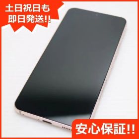 新品同様 Galaxy S22 SC-51C ピンクゴールド スマホ 白ロム 土日祝発送OK 09000
