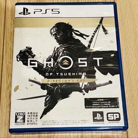 1回起動のみ★PS5 ゴーストオブツシマ ディレクターズカット Ghost of Tsushima Directors Cut ソフト 動作確認済み PlayStation 超美品