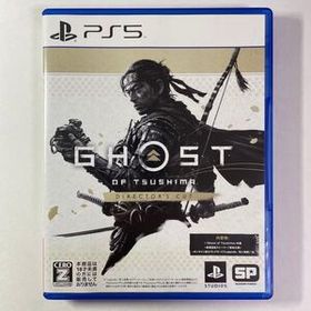PS5 Ghost of Tsushima Director's Cut