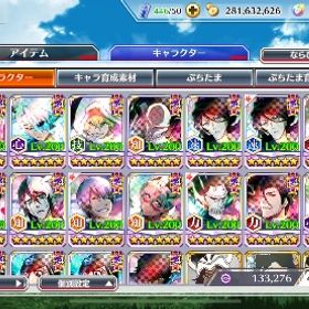 引退 | ブレソル(ブリーチ ブレイブソウル)のアカウントデータ、RMTの販売・買取一覧