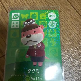 タクミ あつ森・あつまれどうぶつの森・アミーボ・amiiboカード