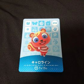 どうぶつの森 amiiboカード キャロライン 290