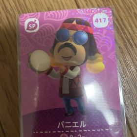 パニエル あつ森・あつまれどうぶつの森・アミーボ・amiiboカード