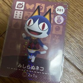 みしらぬネコ あつ森・あつまれどうぶつの森・アミーボ・amiiboカード