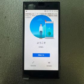 Xperia XZs Warm Black 32 GB docomo