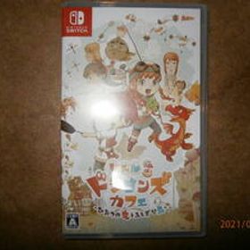 ＳＷＩＴＣＨ リトルドラゴンズカフェーひみつの竜とふしぎな島ー （中古商品） 同梱可能です。