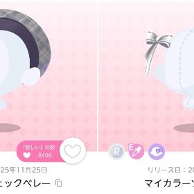 ✨人気品✨ファッション2点セット【ウラハラツインズシティ】 | ポケコロツイン(ポケツイ)のアカウントデータ、RMTの販売・買取一覧
