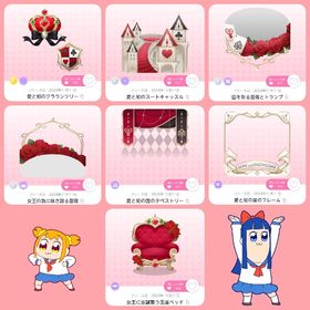 愛と知のロイヤルスート ココリウムセット | ポケコロツイン(ポケツイ)のアカウントデータ、RMTの販売・買取一覧