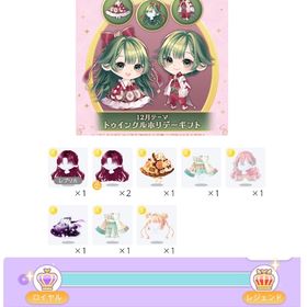 引退アカウント iOS | ポケコロツイン(ポケツイ)のアカウントデータ、RMTの販売・買取一覧