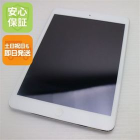 安心保証付 超美品 iPad mini 2 Retina Wi-Fi 16GB シルバー 中古本体