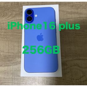 アップル(Apple)の即日発送。iPhone16plus 256GB SIMフリー(スマートフォン本体)