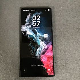 美品中古 国内版 SIMフリー Galaxy S22 Ultra 256GB ブラック色