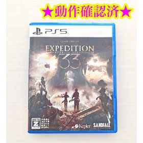 PS5 クレールオブスキュール エクスペディション33(家庭用ゲームソフト)