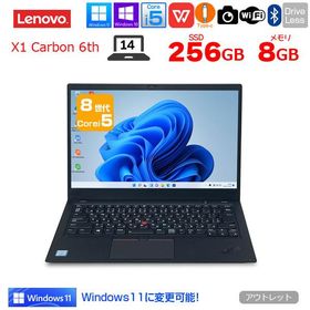 【中古パソコン】Lenovo X1 Carbon 2018 6th 中古 ノート Office Win11 第8世代 [Core i5 8250U 8GB SSD256GB 無線 カメラ 指紋 14型 ] :アウトレット