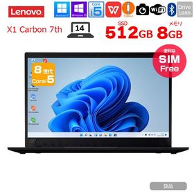 【中古パソコン】Lenovo X1 Carbon 2019 7th 20QE-S7XC00 中古 ノート Office OS 第8 [Core i5 8265U メモリ8GB SSD512GB 無線 SIMフリー カメラ 指紋 14] :良品