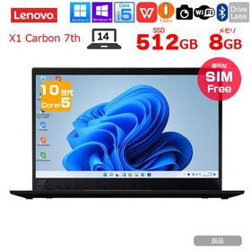 【中古パソコン】Lenovo X1 Carbon 2019 7th 20R2-S0PL00 中古 ノート Office OS 第10 [Core i5 10210U メモリ8GB SSD512GB 無線 WWAN カメラ 指紋 14型 ] :良品