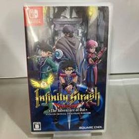 ニンテンドースイッチ インフィニティ ストラッシュ ドラゴンクエスト ダイの大冒険